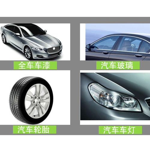 Kuaishou car coating agent liquid glass crystal coating car paint crystal coating wax nano spray