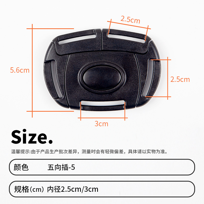 Five-way plug-5
