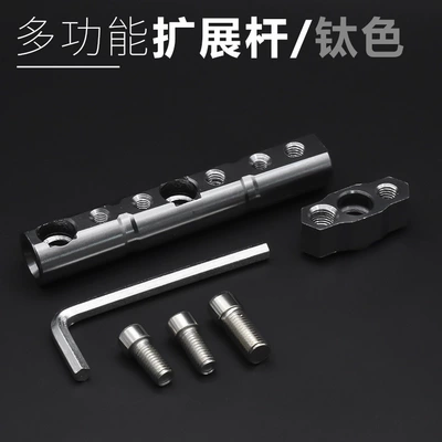 Mirror Mirror seat spotlight Rod – Motorcycle Safety Supplies - multifunctional-extension-rod-titanium-gold-xs