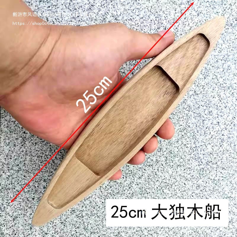 Small Wooden Floating Fish Pond, Solid Wood Log Pool, Fish Tank, Small Boat, Small Model, Wooden Boat Launching, Wooden Toy