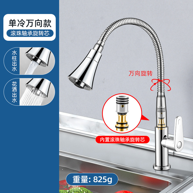 Grifos de cocina de acero inoxidable universal lavabo de verduras doméstico a prueba de salpicaduras de agua caliente y frío en la pared lavabo lavabo bola
