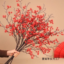 石榴花仿真假花摆设红果发财果柿子果树枝新款新年装饰年宵花摆件