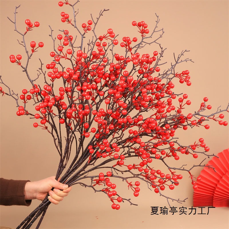石榴花仿真假花摆设红果发财果柿子果树枝新款新年装饰年宵花摆件