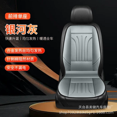 universal accessory, Multi-function pad - galaxy-gray-single-seat