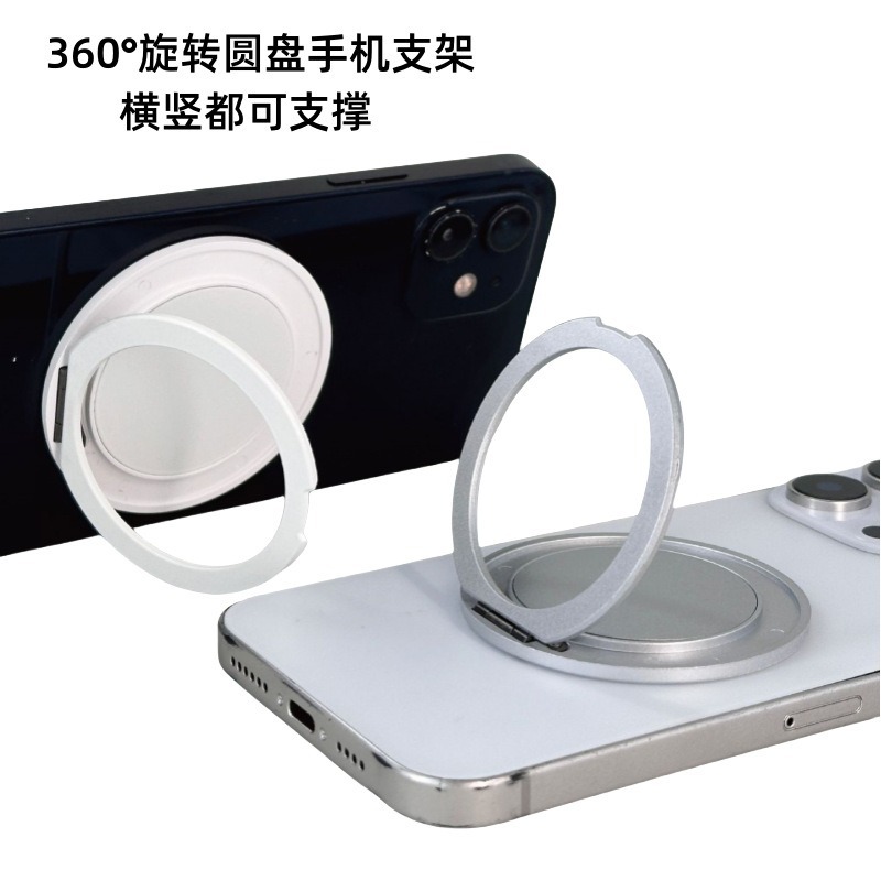 New 360 ° Rotating Desktop Lazy Stand Mobile Phone Stand Lotus Leaf Mobile Phone Case Fulcrum Stand Back Sticker Stand