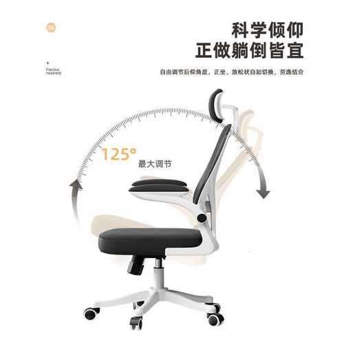 办公室椅子久坐职员电脑椅家用靠背椅透气护腰可升降调节转椅