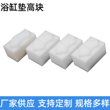 适用于to小浴缸PE防腐垫高块0.8/1/1.2m移位管专配垫块配件定制