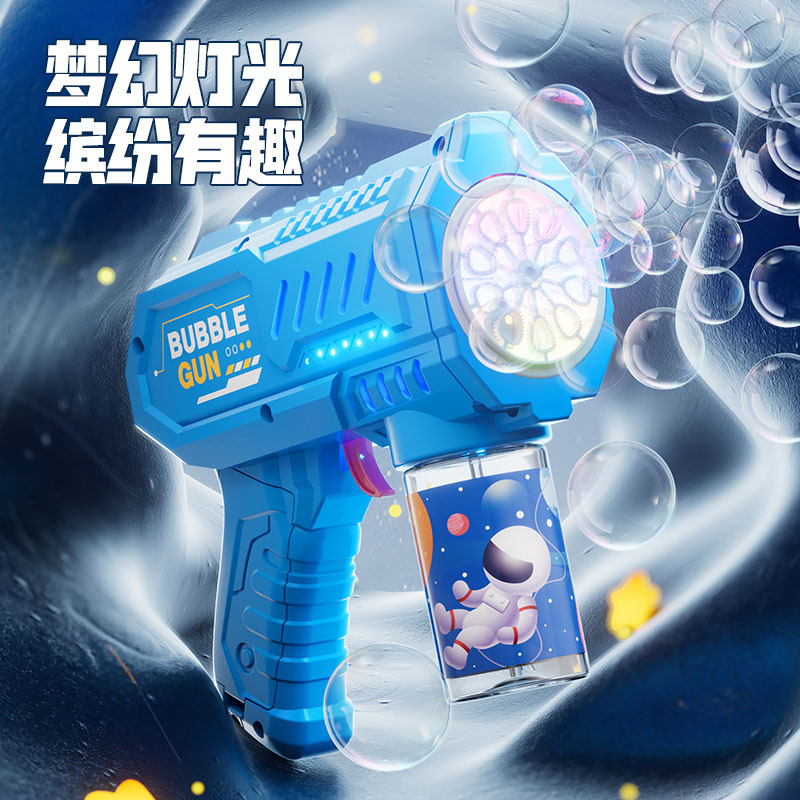 Máquina de burbujas transfronteriza totalmente automática portátil de burbujas luminosas porosas con pistola de luz mercado nocturno mayorista juguetes eléctricos para niños
