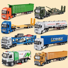 儿童玩具车男孩运输汽车货柜翻斗车集装箱卡车大号合金半挂大货车