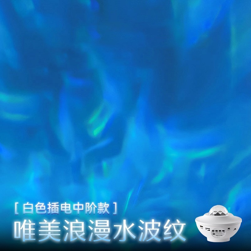 网红爆款北极光星空投影灯氛围灯卧室情调小夜灯满天星梦幻星光灯|undefined