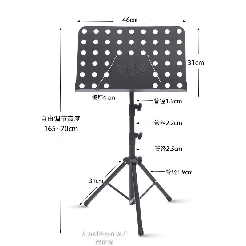 Soporte de partitura plegable, grueso y elevable, mesa de partitura, mesa de partitura, violín, guitarra, marco de erhu, batería universal