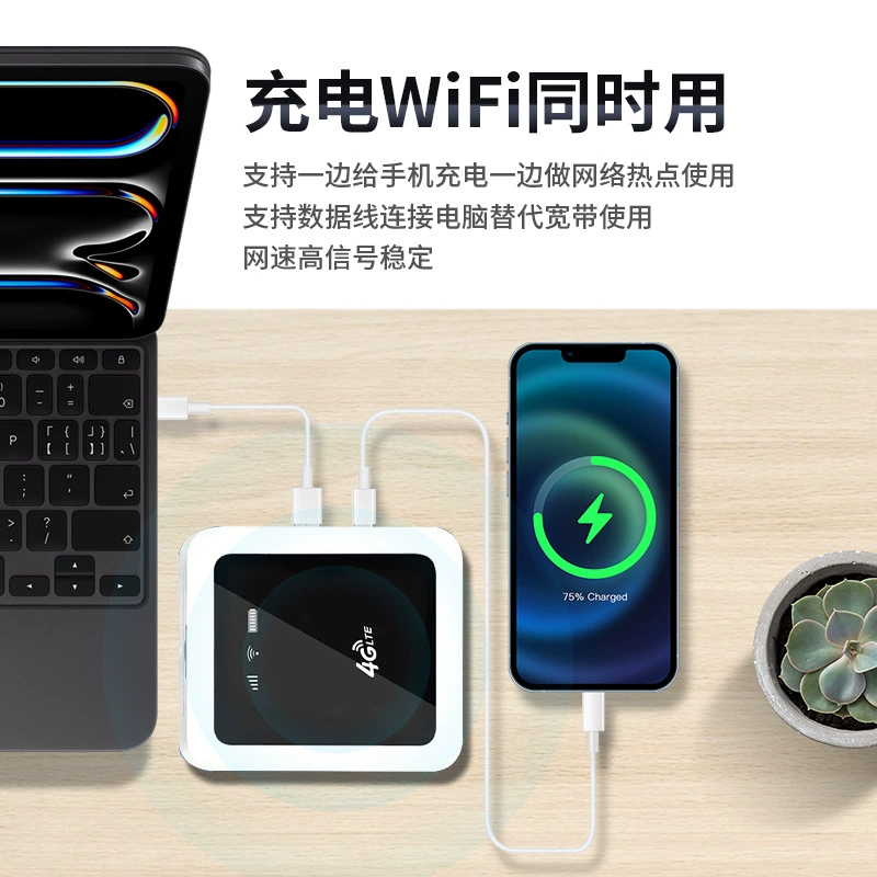 Планшет 4G зарядный WiFi-устройник, SIM телефон доступ беспроводной мобильный маршрутизатор совместное использование热点