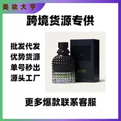 Vietnam Perfume Motorcycle Knight Adventure Miss Punk Sweetheart Women's Perfume Dark Night Mr. Perfume