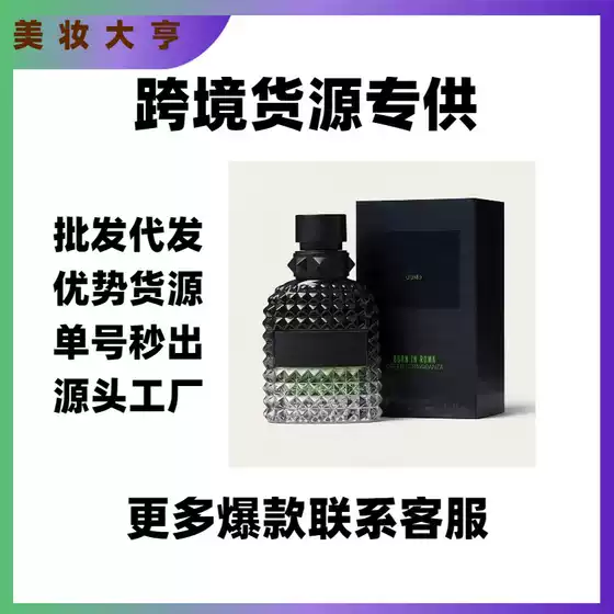 Vietnam Perfume Motorcycle Knight Adventure Miss Punk Sweetheart Women's Perfume Dark Night Mr. Perfume
