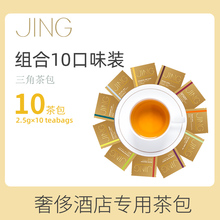 ӢJING TEAǲ10NζMϲt象yé