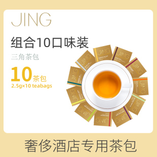 Ӣ��JING TEA���ǲ��10�N��ζ�M�ϲ����t�象�������y���é����