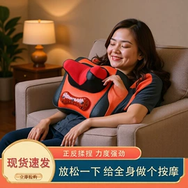 按摩枕/靠垫