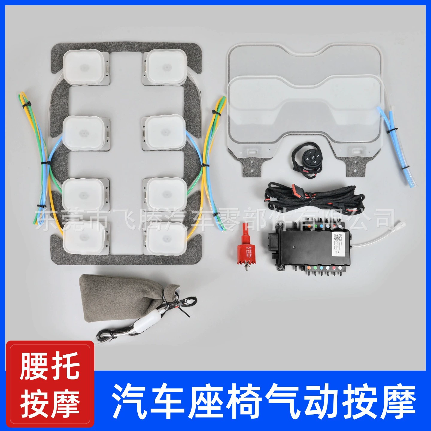 Модификация автомобильного сиденья с 8-точечным пневматическим массажем + встроенной поясничной поддержкой, подушка безопасности из ТПУ, 12В, аксессуары для задних сидений автомобиля для комфорта