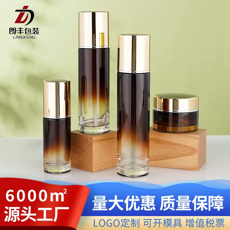 厂家直销厚底直圆套装顶片可做100ml爽肤水玻璃瓶50g膏霜瓶