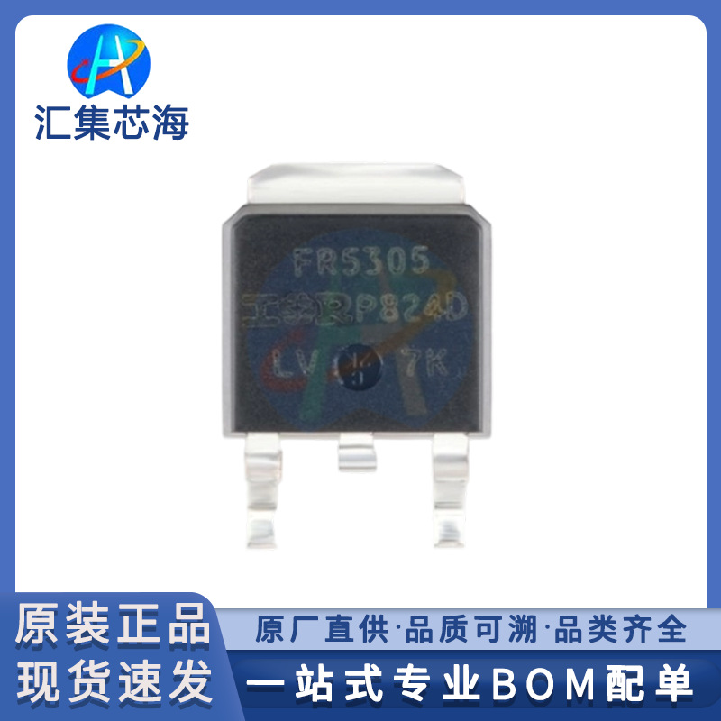 IRF540NS IRF540NSTRLPBF 原装正品100V 33A MOS管场效应管N通道