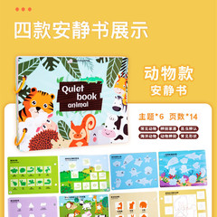 Cross-border Educational Early Learning Advanced Velcro Puzzle for Kids, 3-6 Years Old – Wholesale Busy & Quiet Book Toys for Kindergarten