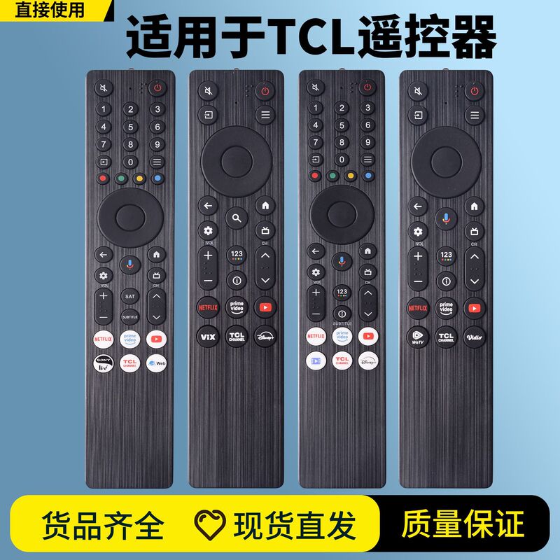 适用TCL语音4K智能RC913A RC833A-FMB1-B5 3 4电视遥控器英文外贸|undefined