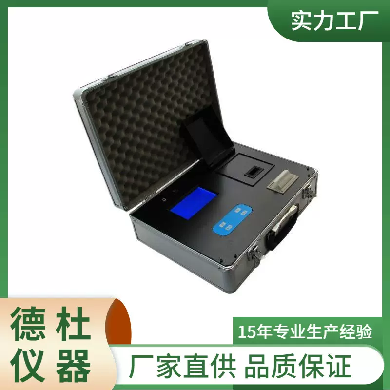 供应AD-2A 全中文菜单氨氮测定仪 水的氨氮浓度检测仪