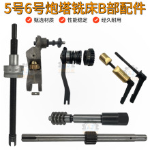 5̖6̖㊴BX݆΁Uu݆Sioֱ΢{ԄMS