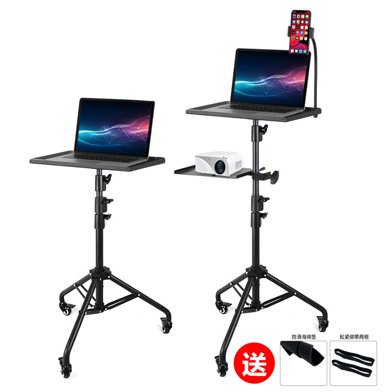 2025 New Projector Storage Rack Neutral Projector Laptop Lift Bracket with Universal Wheel