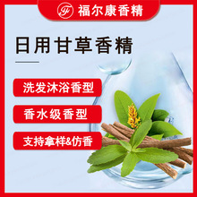 �ʲ��㾫���� ���� �в�șֲ��fragrance��ԡ¶�o�l��ϴ�lˮ�㾫