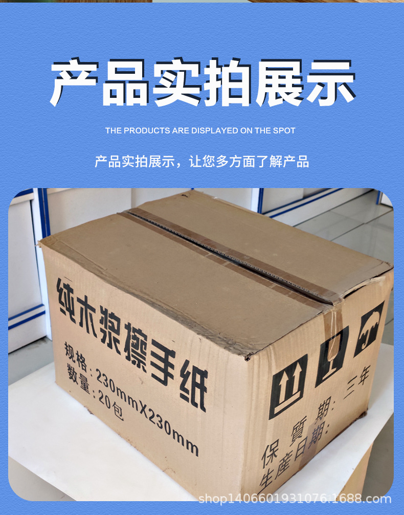 详情页_12.jpg