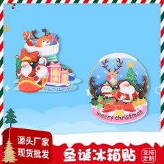 现货冰箱贴diy圣诞可爱卡通文创旅游纪念品立体木质logo磁性贴