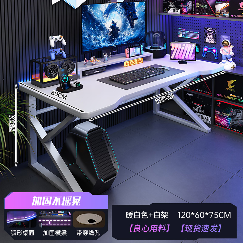 Mesa de computadora de escritorio mesa y silla de deportes electrónicos simple para adultos mesa de estudio mesa de oficina dormitorio mesa de juegos