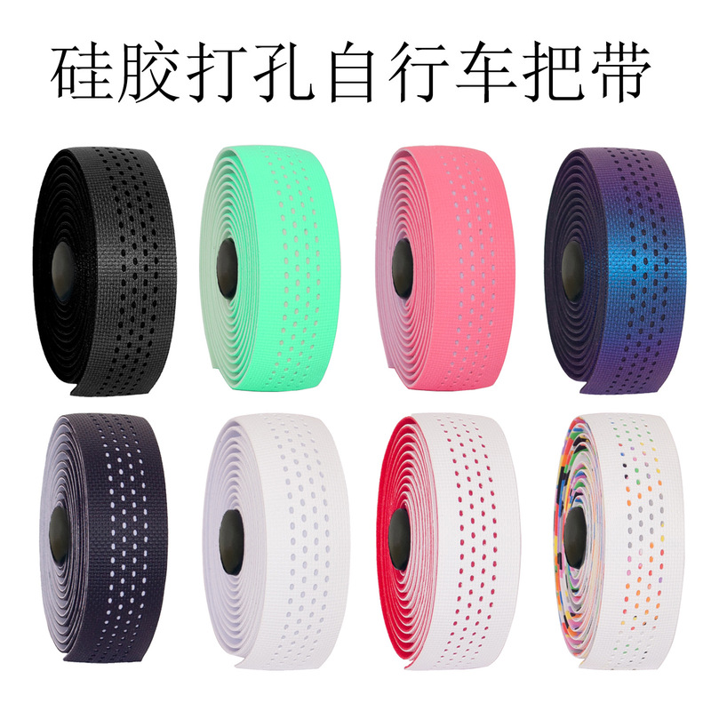 Silicone road bike handle with handle non-slip dirt-resistant breathable non-slip bending handle dead flying bike handle with in stock wholesale
