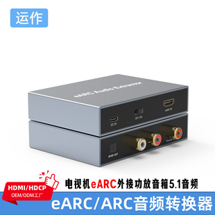 HDMI���l���x��eARC/ARC�o�p���l8K60���wͬ�S�C픺��ҕ��ӿ�