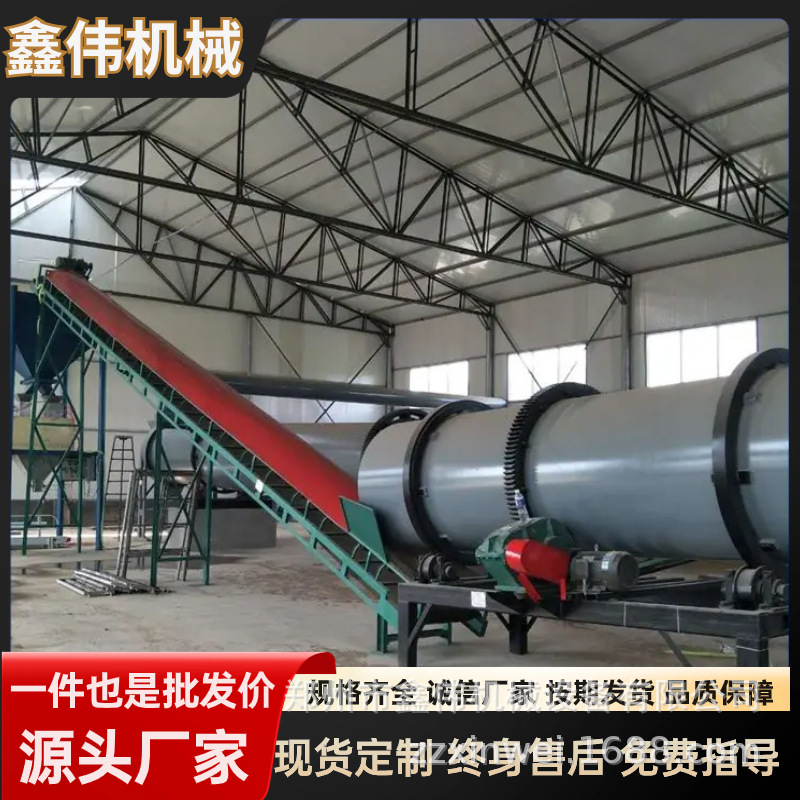 回转式包膜机颗粒涂布机有机肥加工生产线液体涂膜设备型号全自动