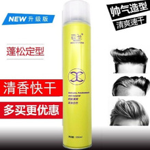 硕世干胶发胶定型喷雾蓝莓甜香美发造型品速干不起白美发男女通用