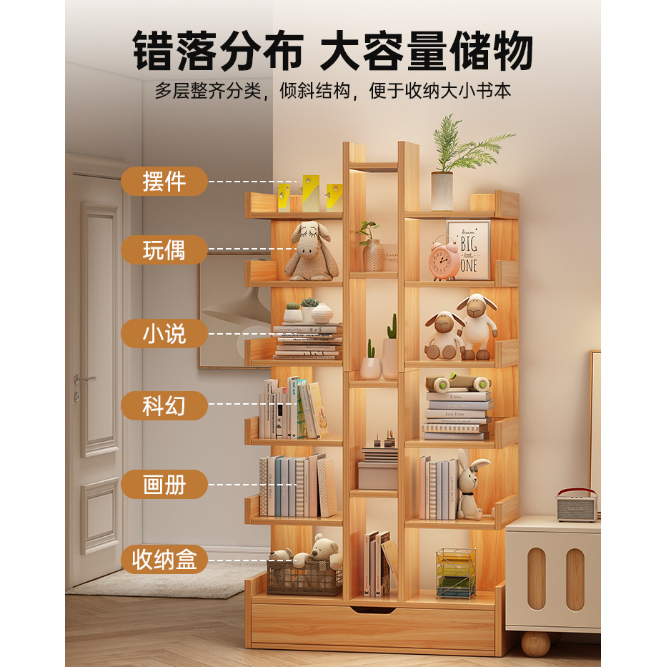 Bookshelf Modern Minimalist Creative Bookcase Home Student Storage Floor Cabinet Multi-layer Living Room TV Side Stand Shelf