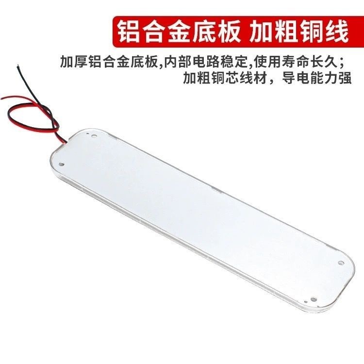 New Cabin Light 12-85V Universal Rv Led Reading Light Truck High-Brightness Cob Cab Interior Lighting Ceiling Light