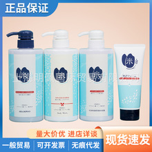 日本私定番大米洗发水护发素浓密泡沫温和清洁沐浴露大容量600ml