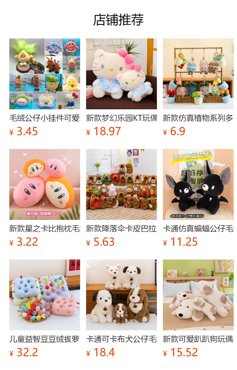 Cross-Border Chef Kirby Doll Plush Toy Doll Pillow Grab Doll Exchange Gift Foreign Trade Wholesale