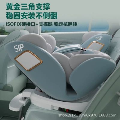 Car child safety seat, leg large angle no interference