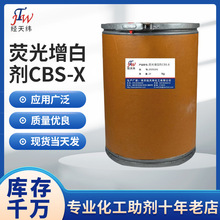 ϴ�섩�����ׄ� �ɹ����ׄ�CBS-X   ���{�ßɹ����ׄ� ˮ�����ׄ�