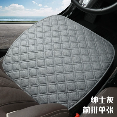 Three-piece Single Piece Square Mat — Seat cushion, seat cover - cl-checkered-hemp-gentleman-gray-front-row-single-piece
