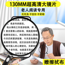 放大镜老人阅读高清正品高倍便携式手持式珠宝鉴定专用维修用字体