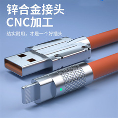 120W超高速充電データケーブル、Apple携帯電話6Aフラッシュ充電USB亜鉛合金充電ケーブルに適しています