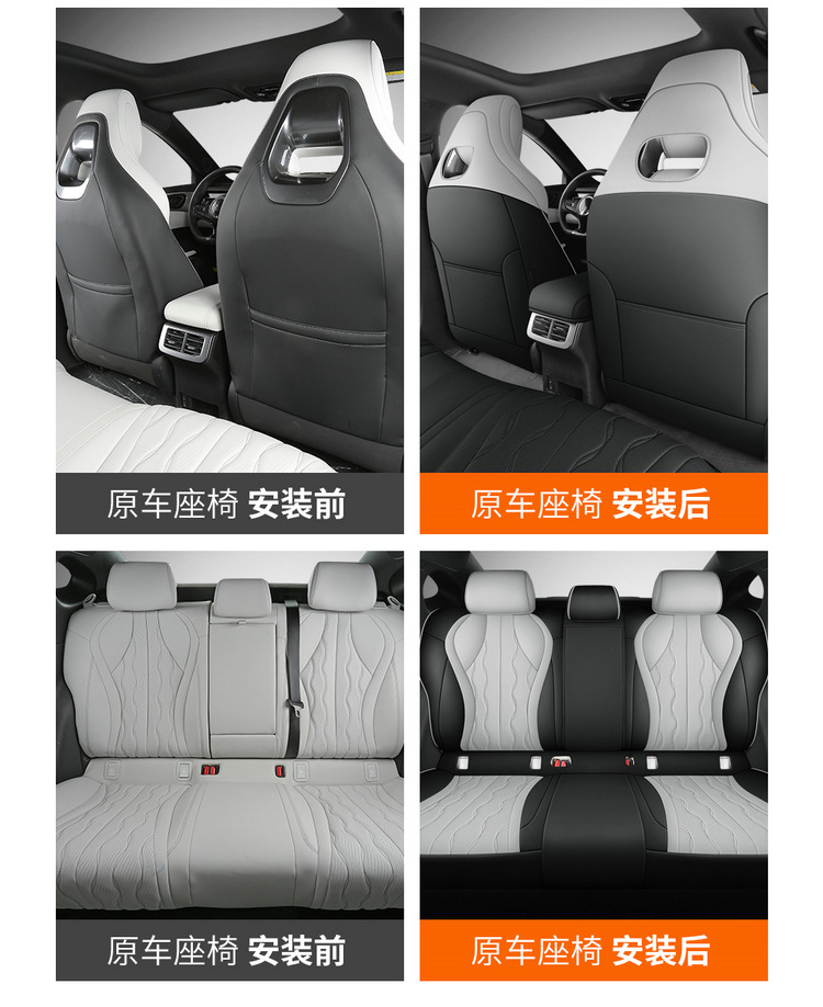 BYD Seal 06dmi Special Car Seat Cover Four Seasons Universal Full Cushion Leather Car Cushion Seat Cover