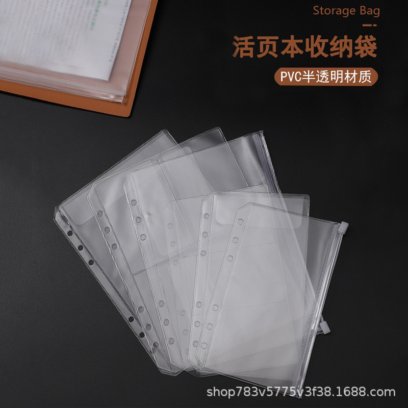 A5A6A7B5A4 Notebook Zipper Bag Storage Bag Receipt Bag Business Card Zipper Bag Loose-Leaf Notebook Insert Pocket Card Holder