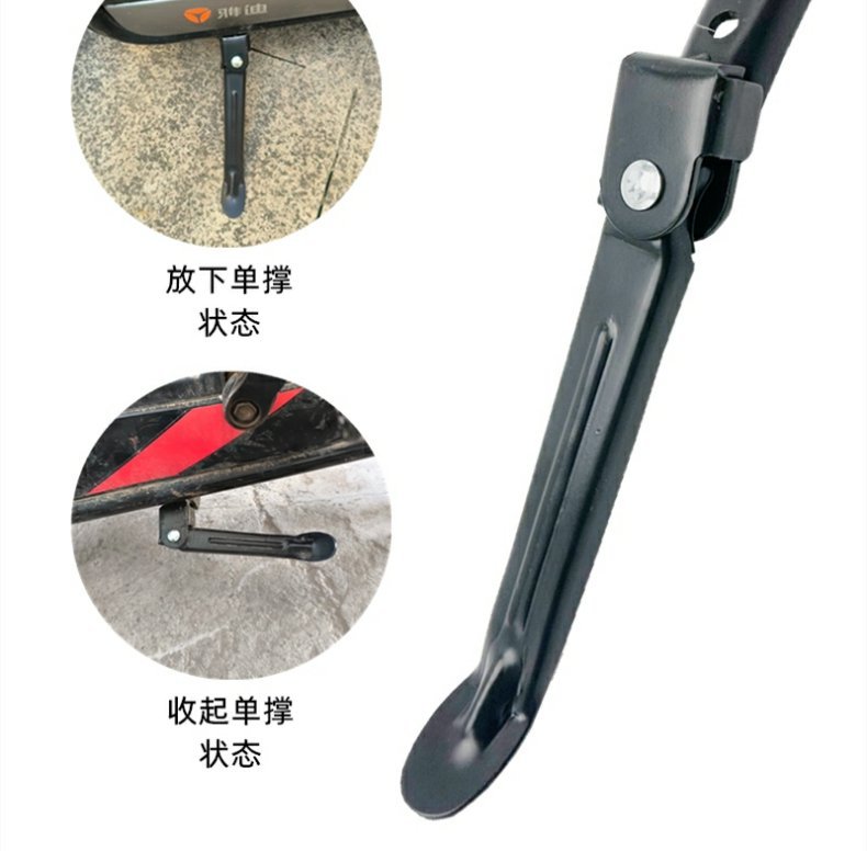 National Standard Electric Vehicle Side Stand, Side Support, Two-Wheel Vehicle Side Support, Single Support Parking Rack, Suitable for Taoling Aima