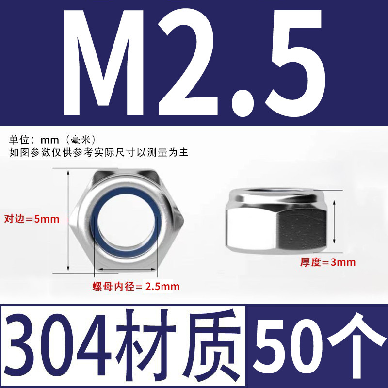【ナイロン緩み止めナット】304ステンレスロック緩み止めナット滑り止めM3-M36ナイロン緩み止めナット|undefined
